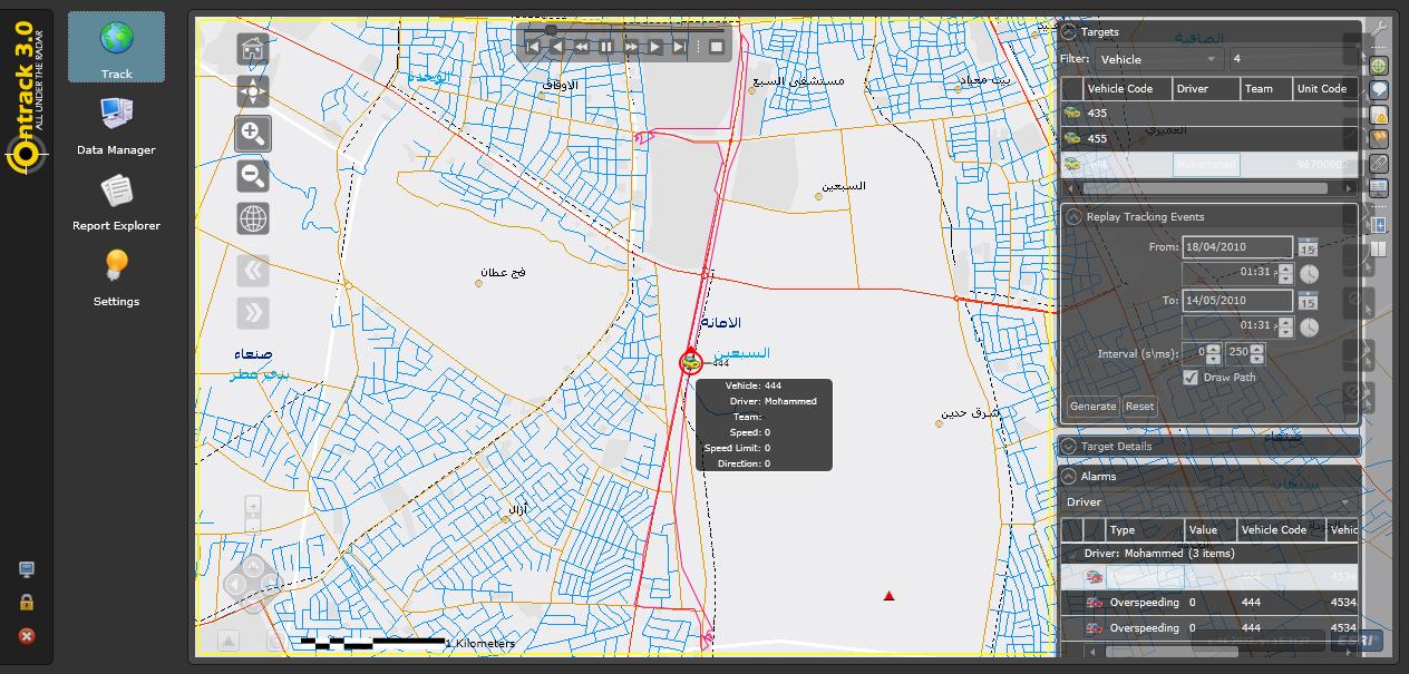 Ontrack - Image 1